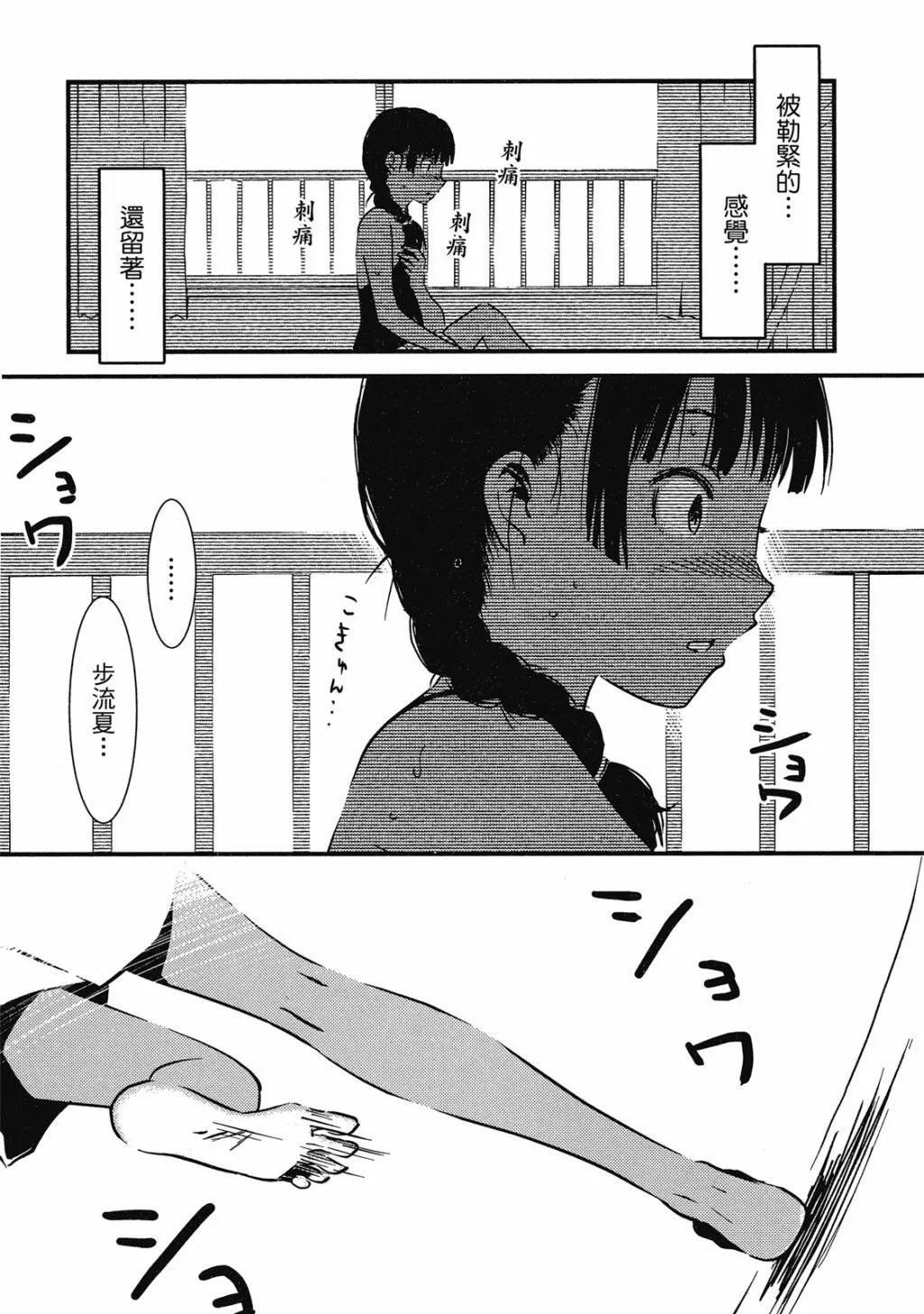 第01卷 第152页