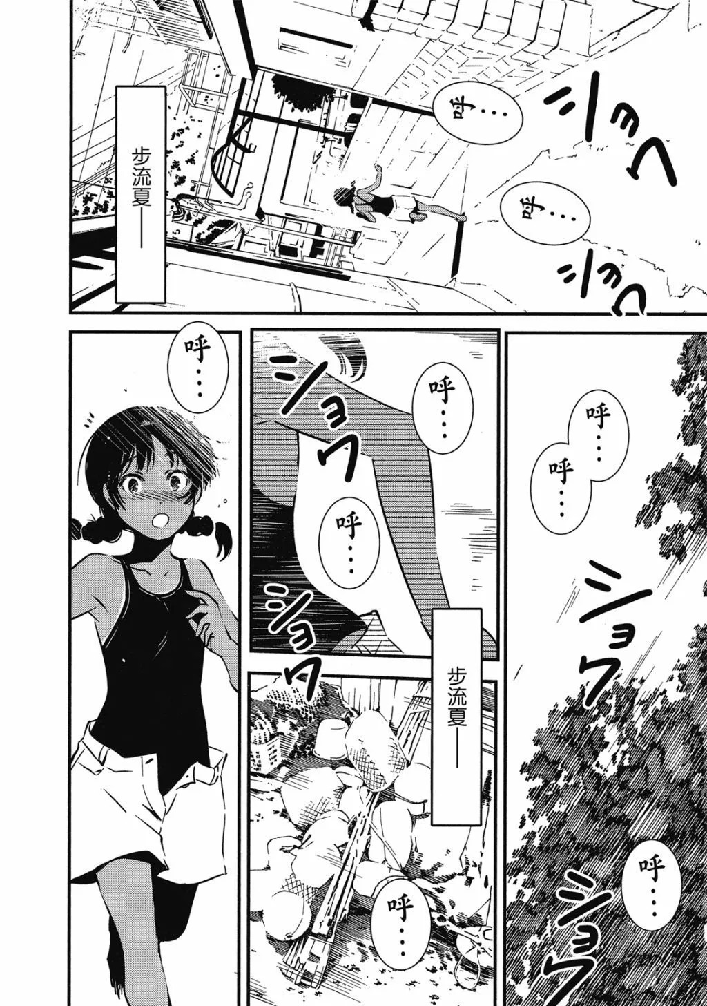 第01卷 第153页