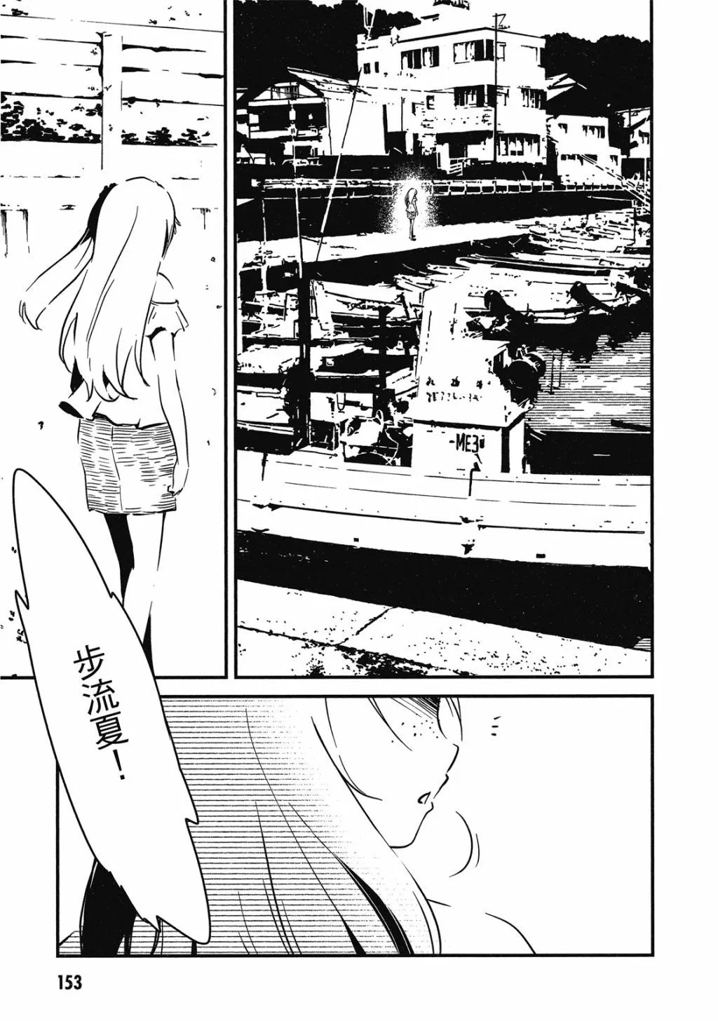 第01卷 第154页