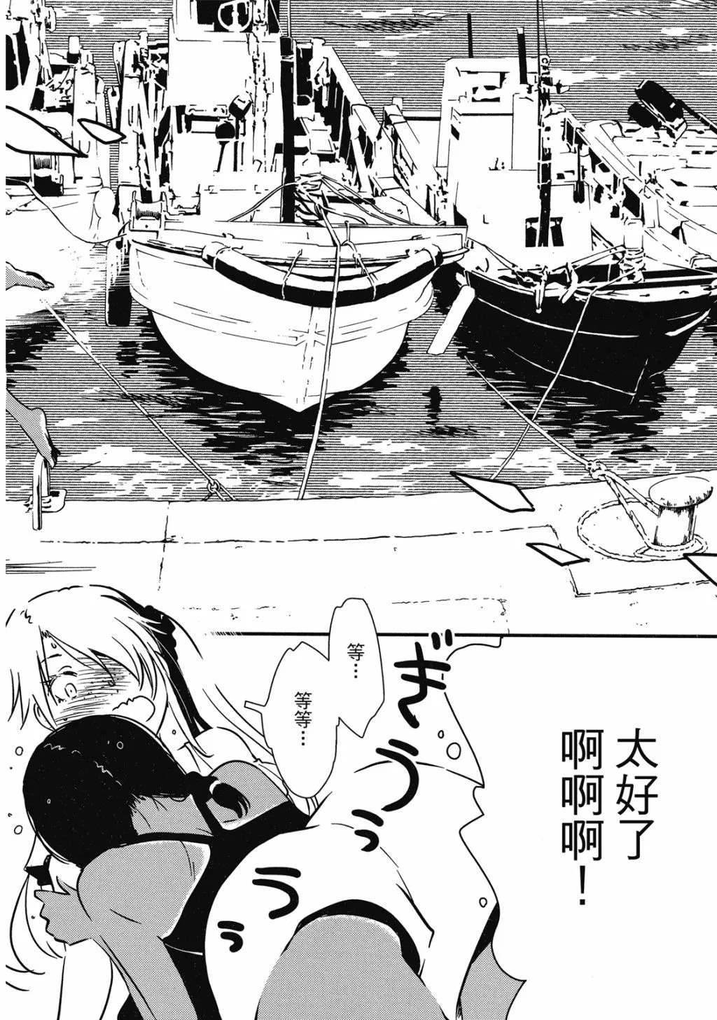 第01卷 第155页