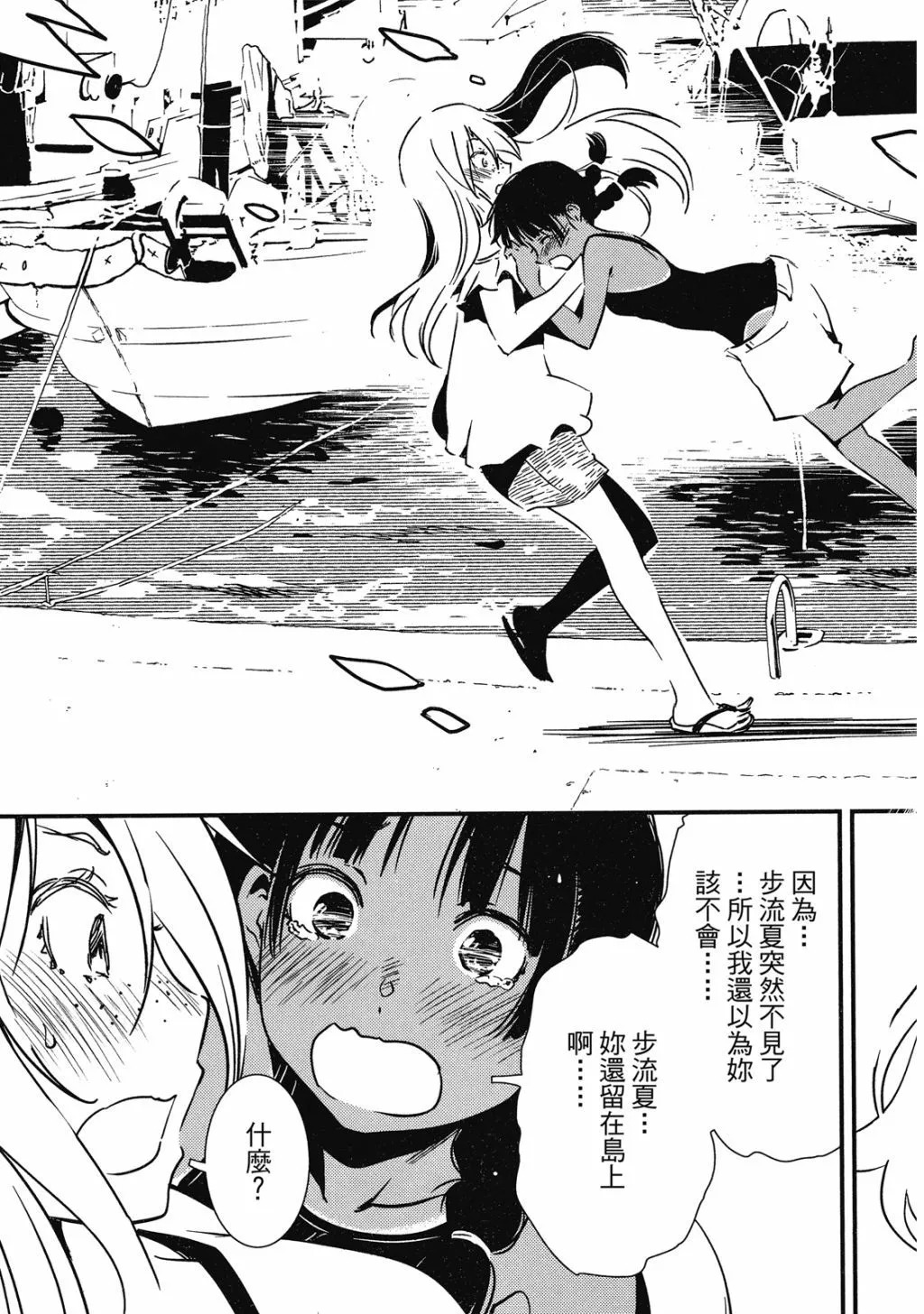 第01卷 第156页