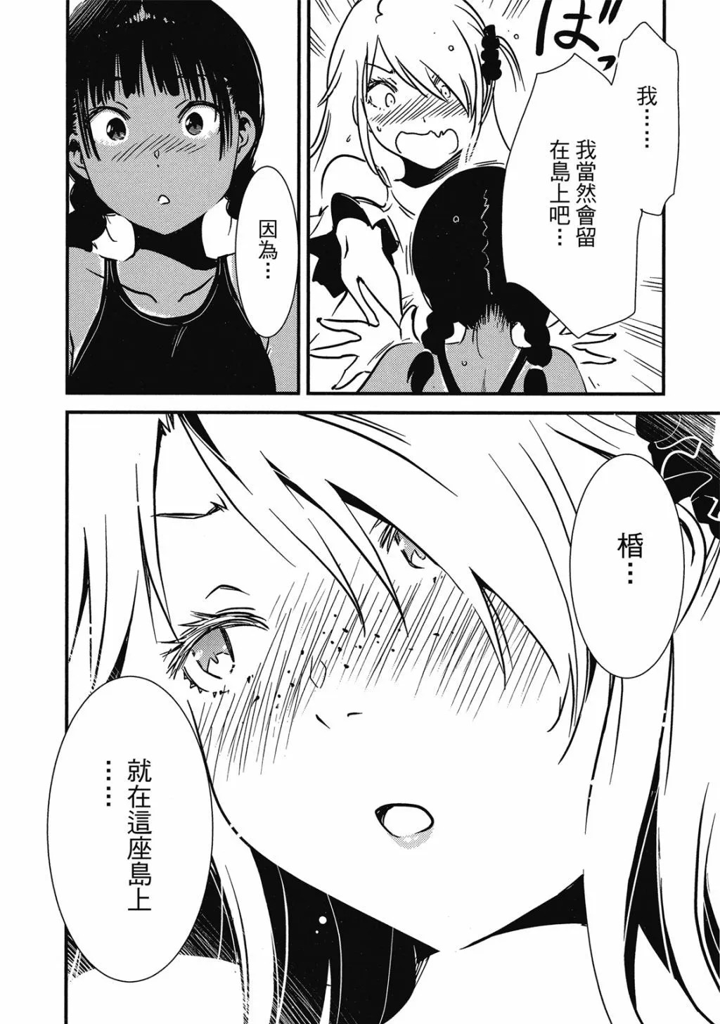 第01卷 第157页