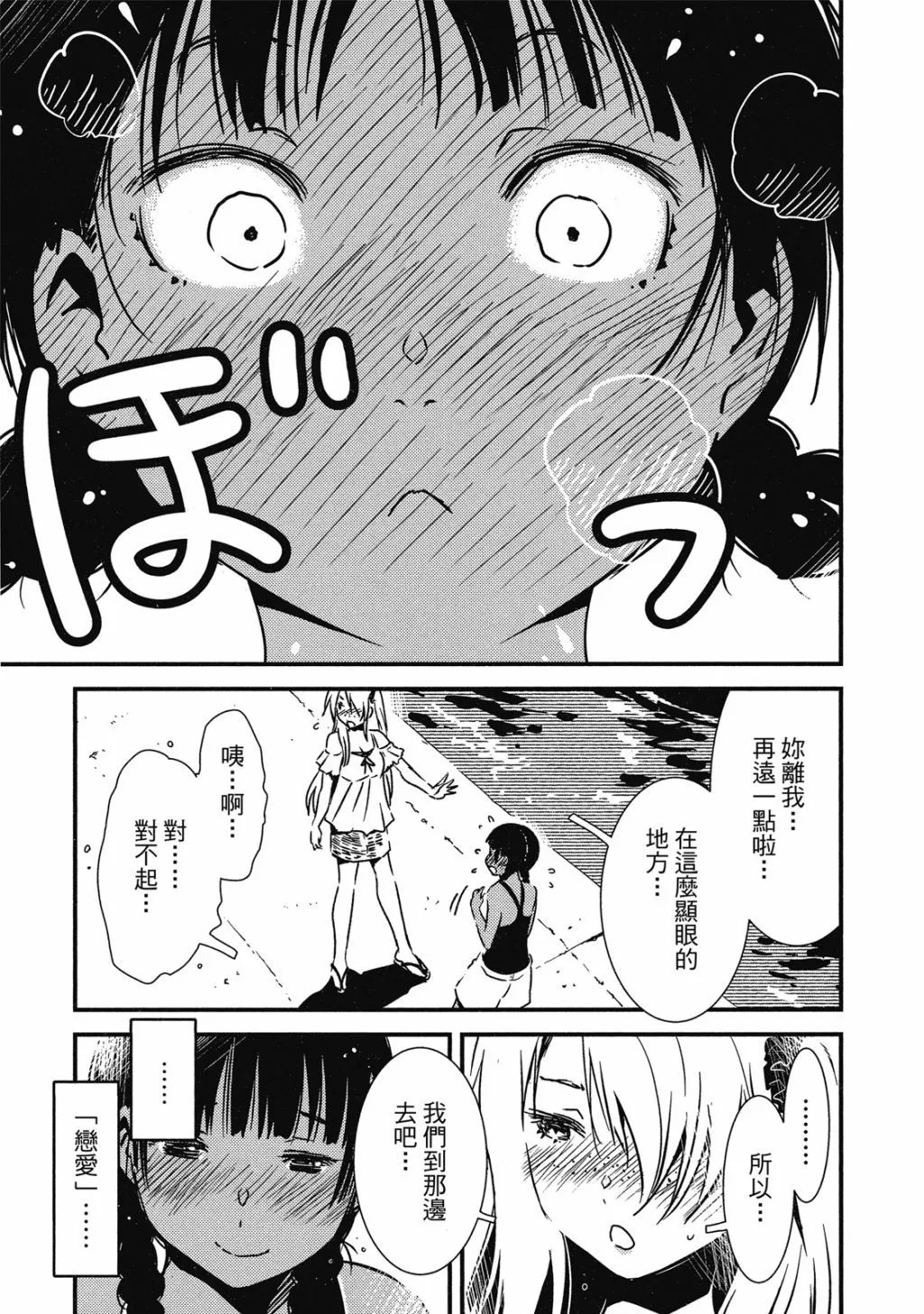 第01卷 第158页