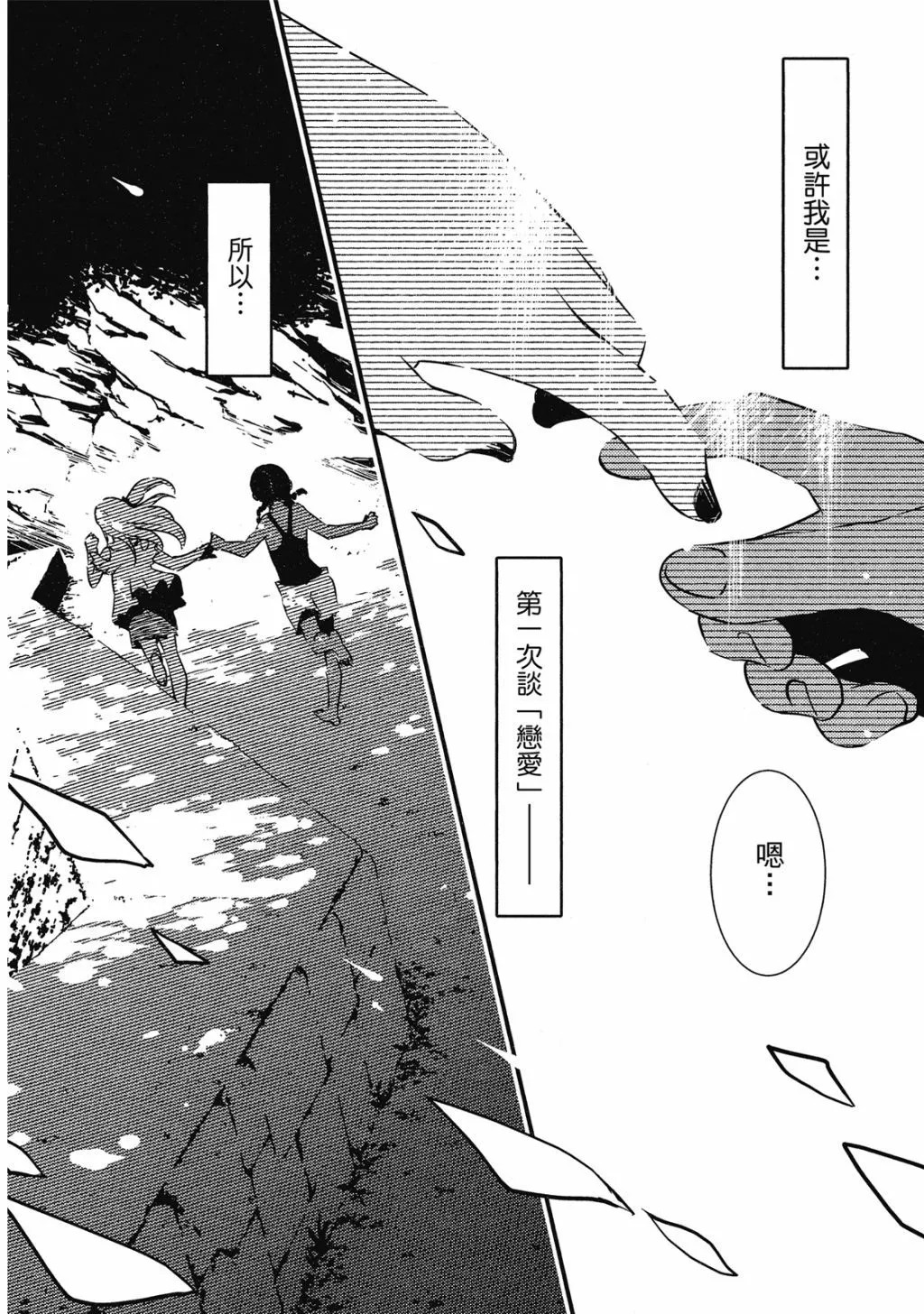 第01卷 第159页