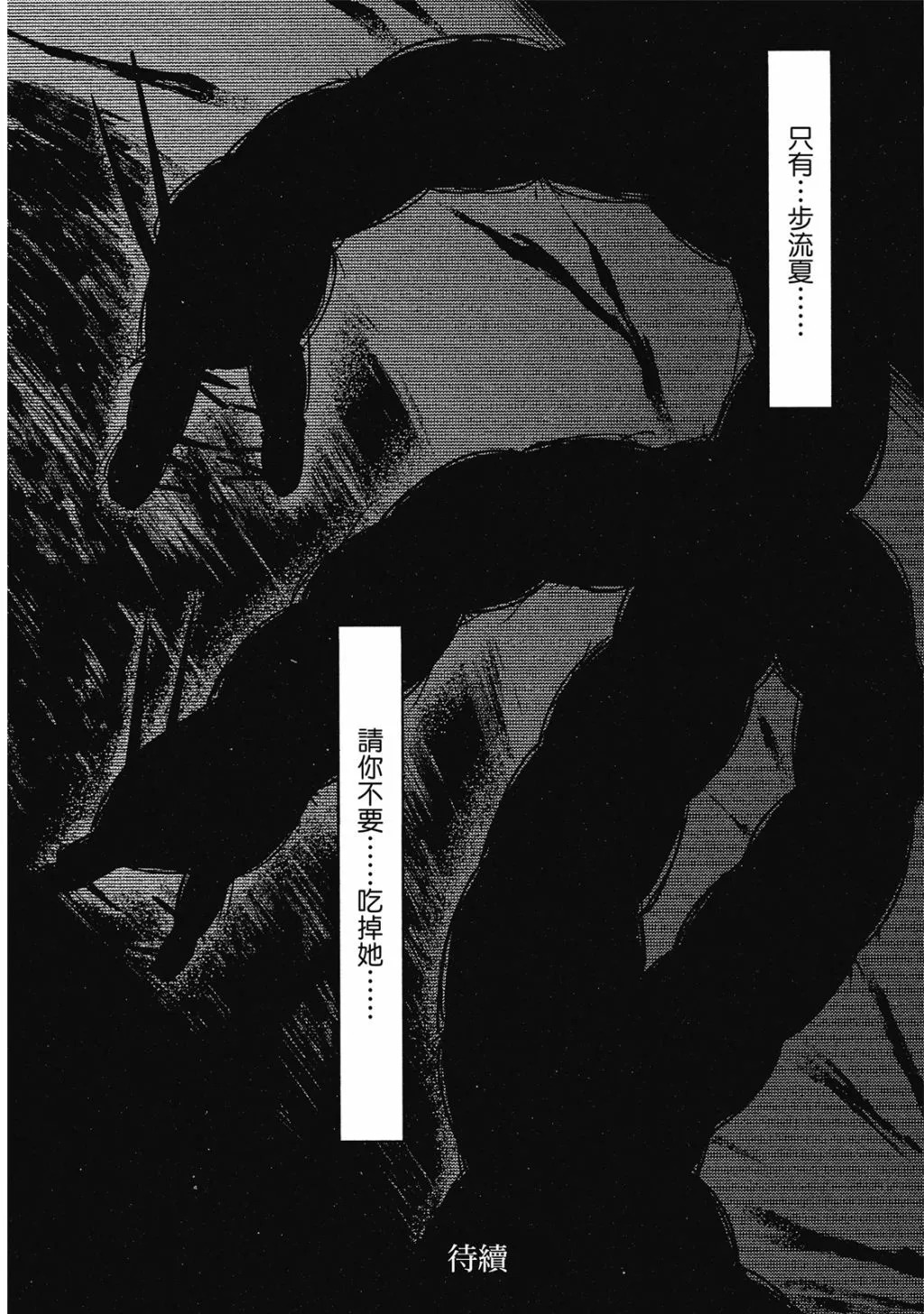 第01卷 第161页
