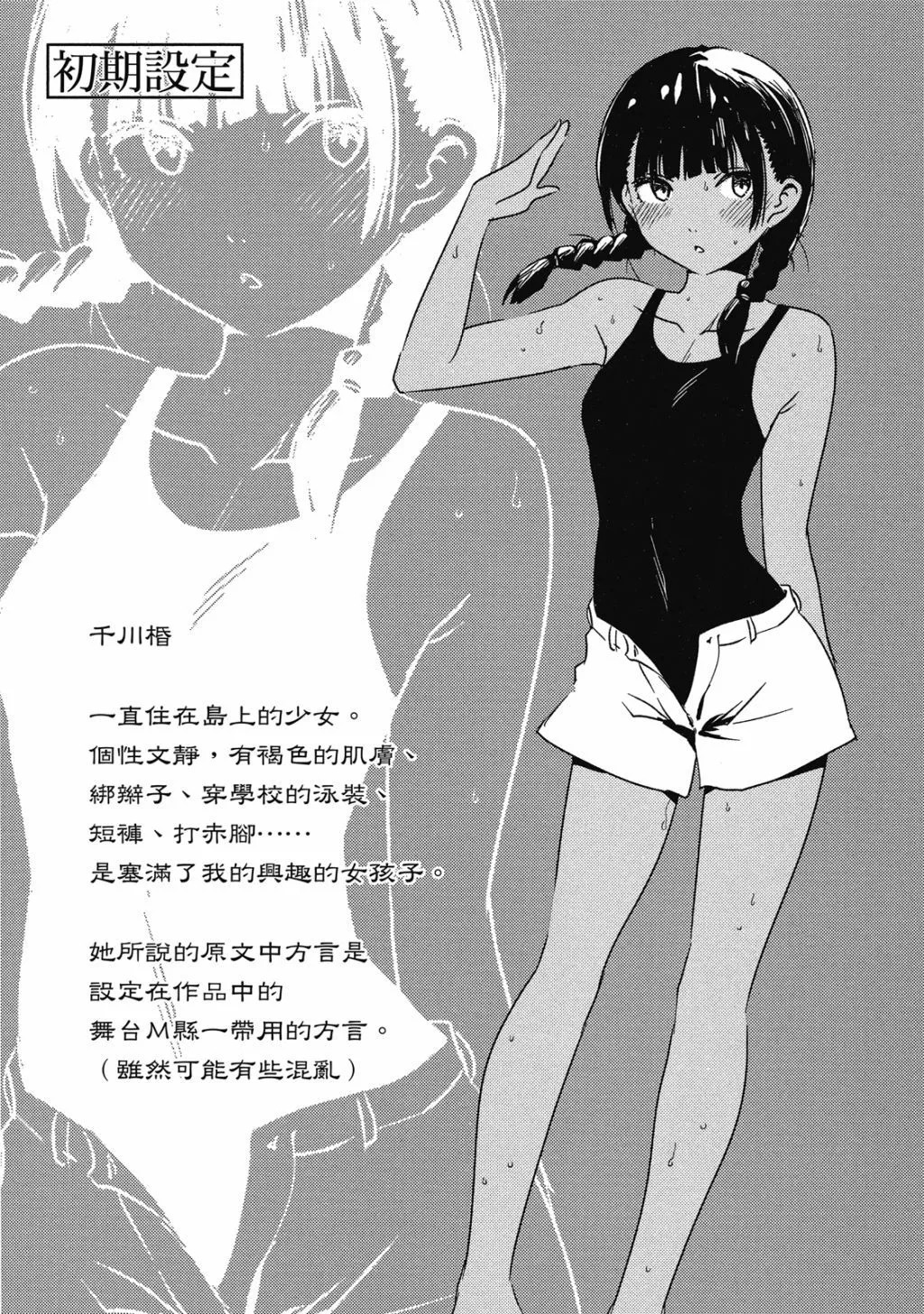 第01卷 第162页