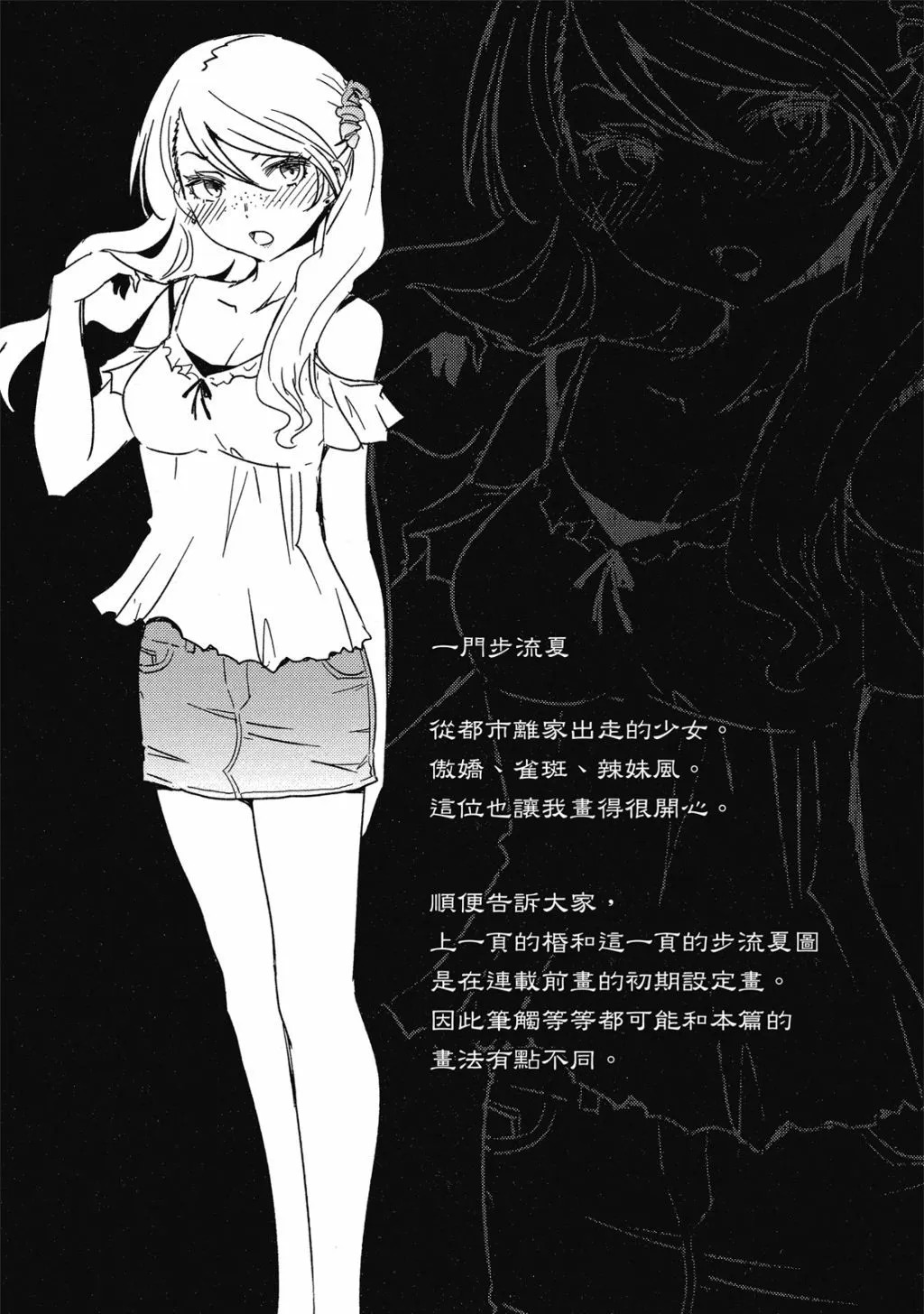 第01卷 第163页