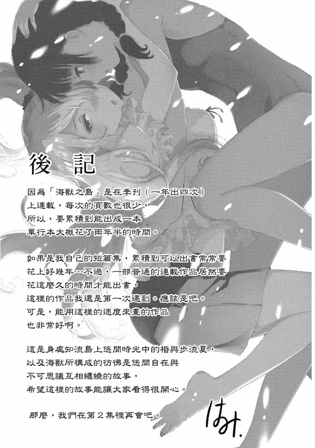 第01卷 第164页