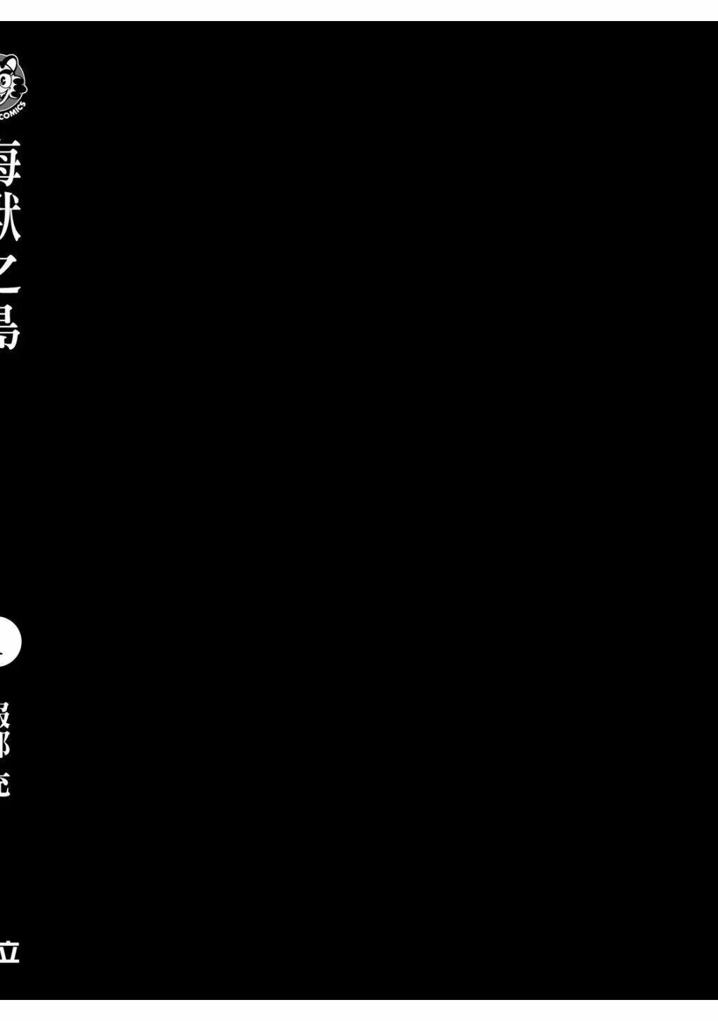 第01卷 第165页