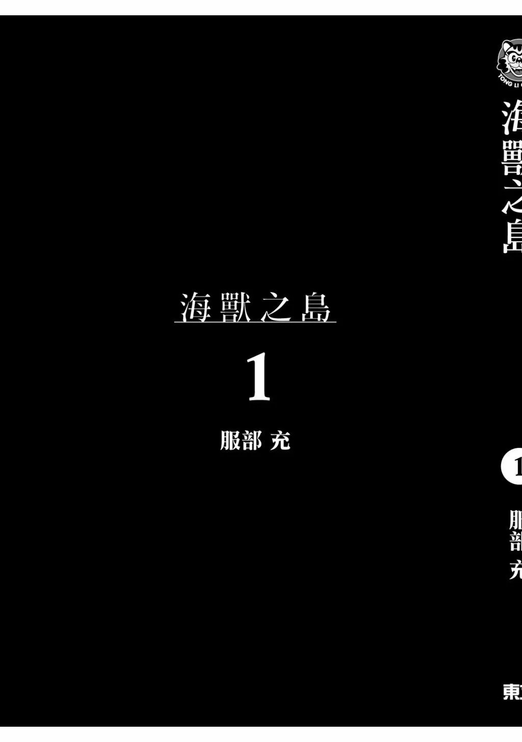 第01卷 第166页