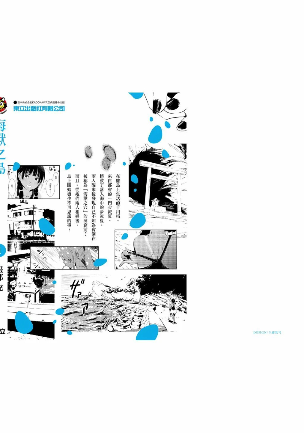 第01卷 第167页