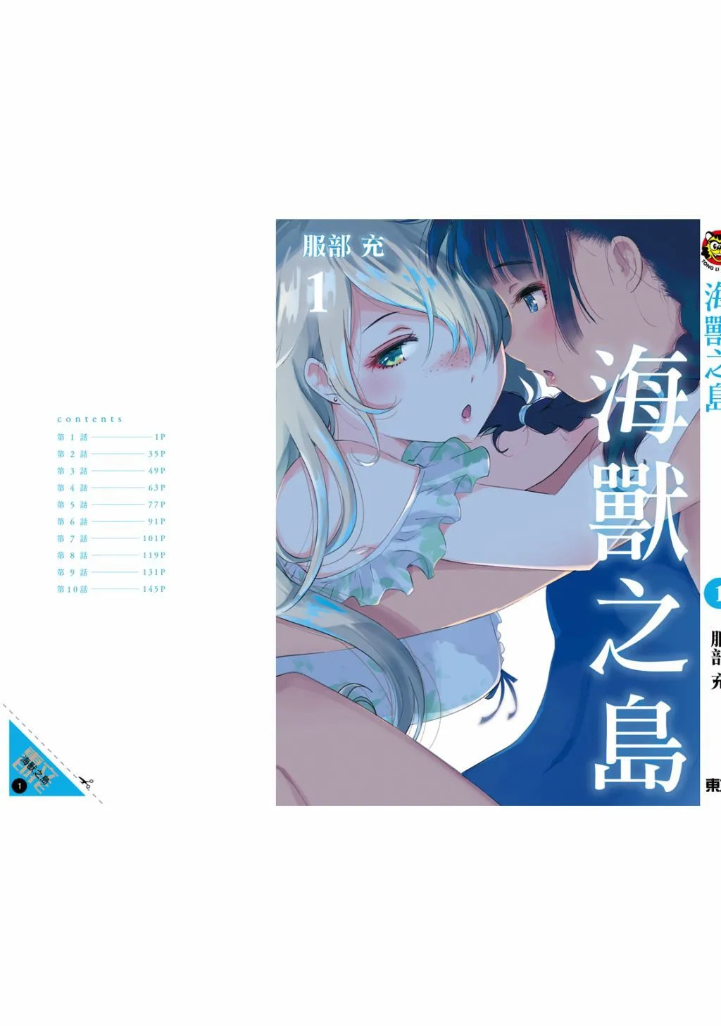 第01卷 第168页