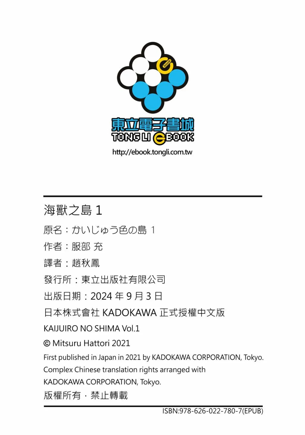第01卷 第169页