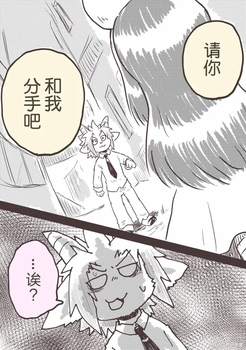 第27话 第2页