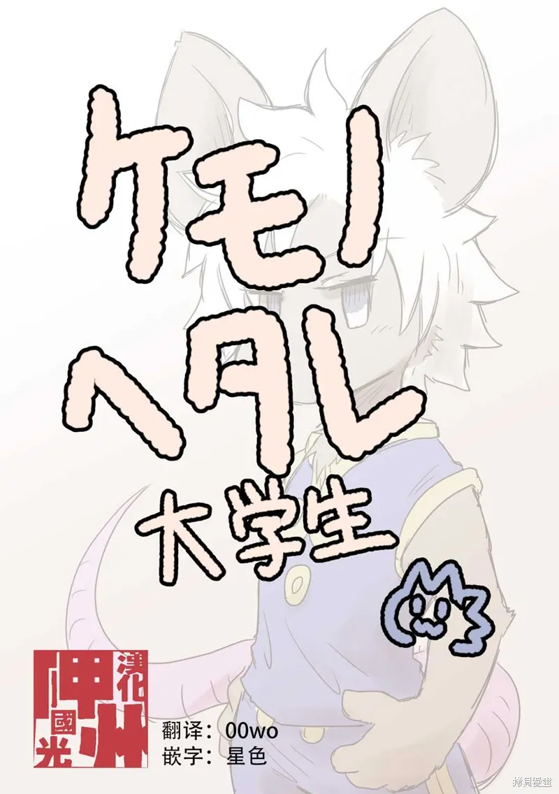 第21话 第1页