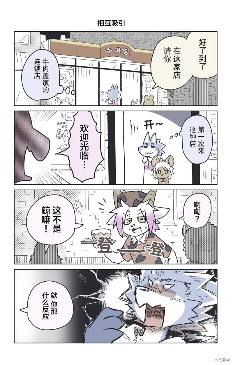 第21话 第9页