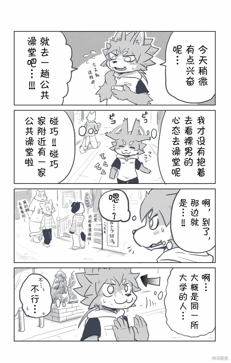 第01话 第5页