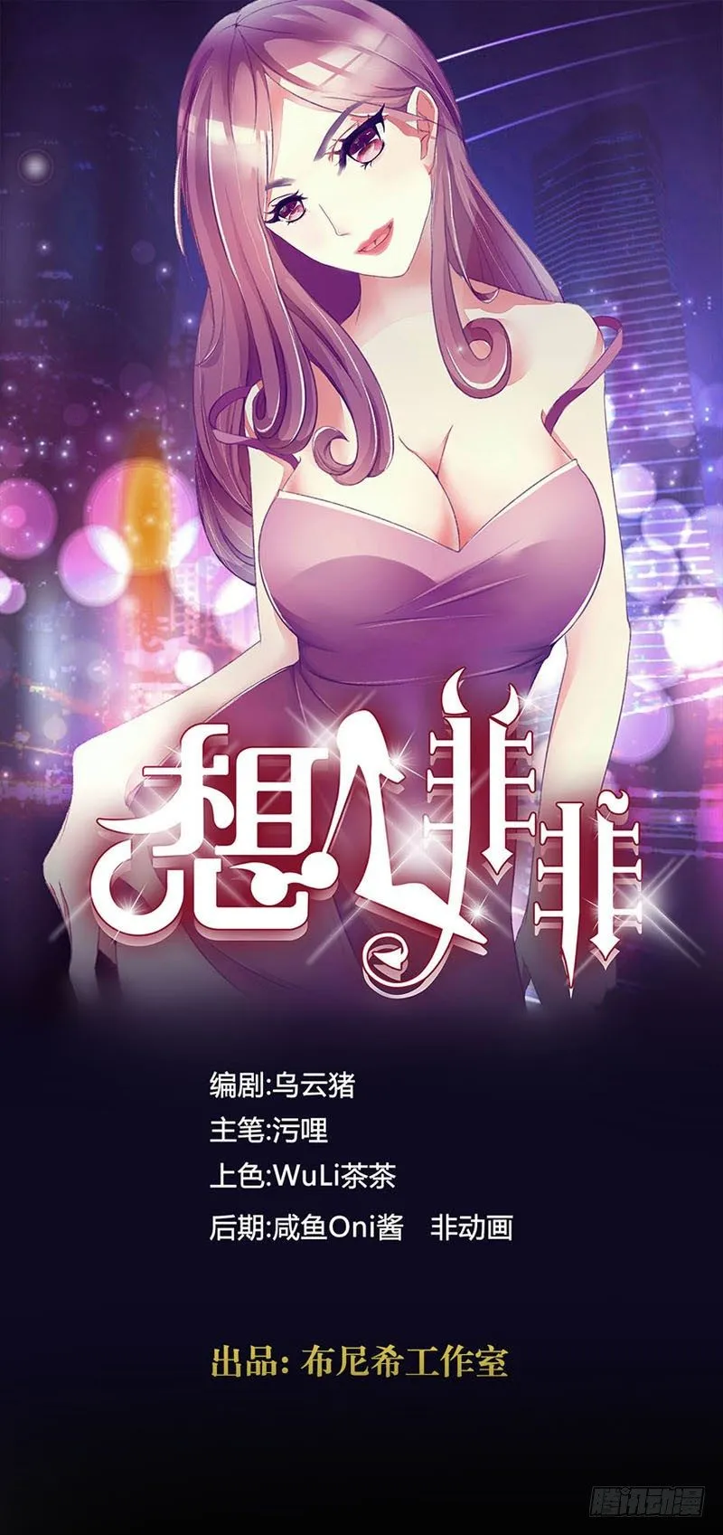 失恋事小 第1页