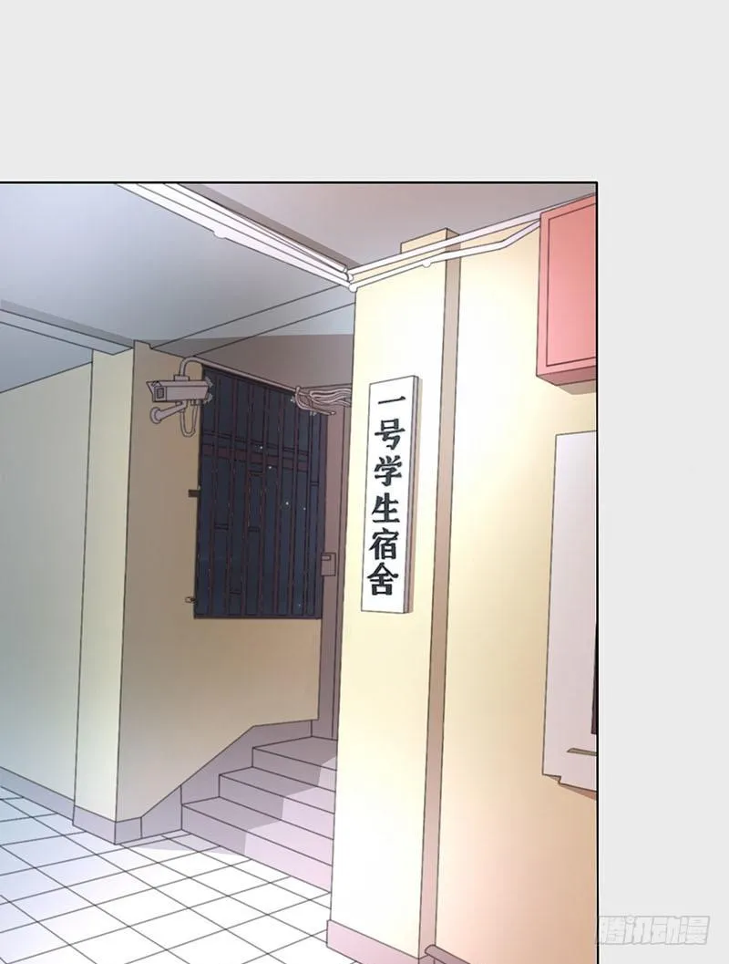失恋事小 第3页