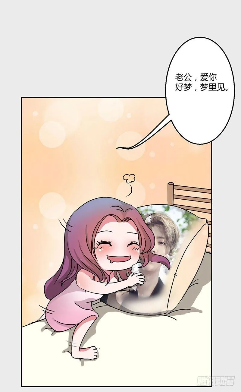 失恋事小 第7页