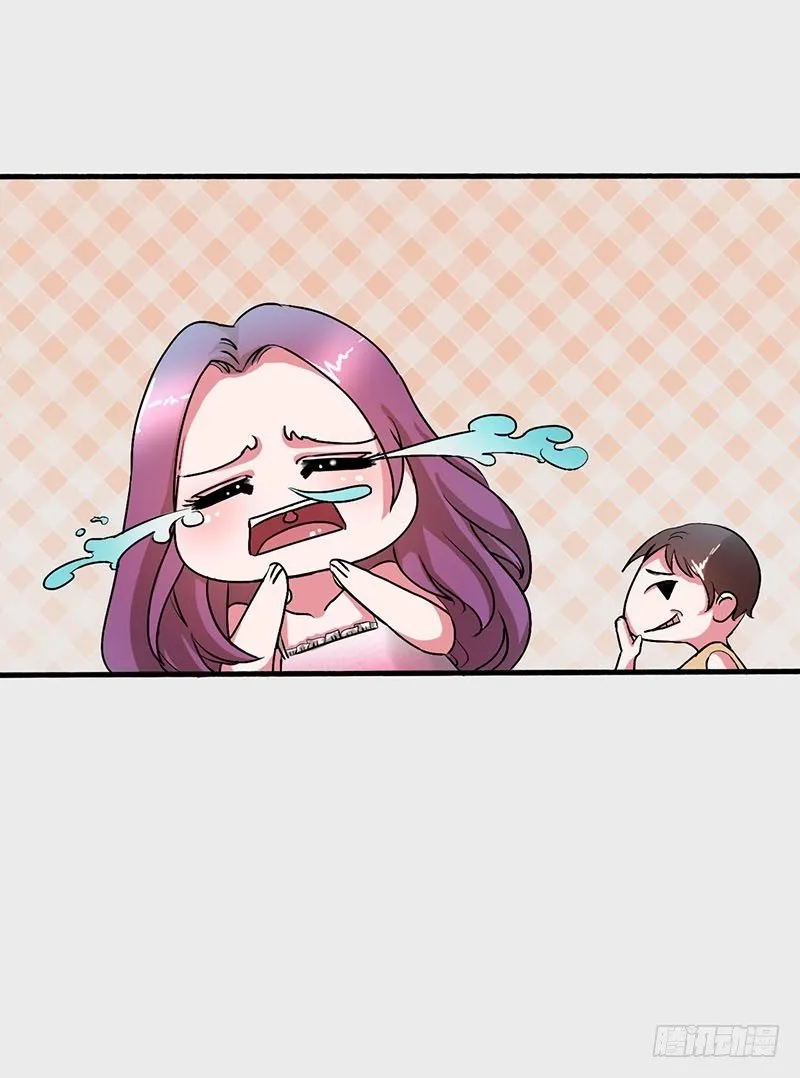 失恋事小 第13页