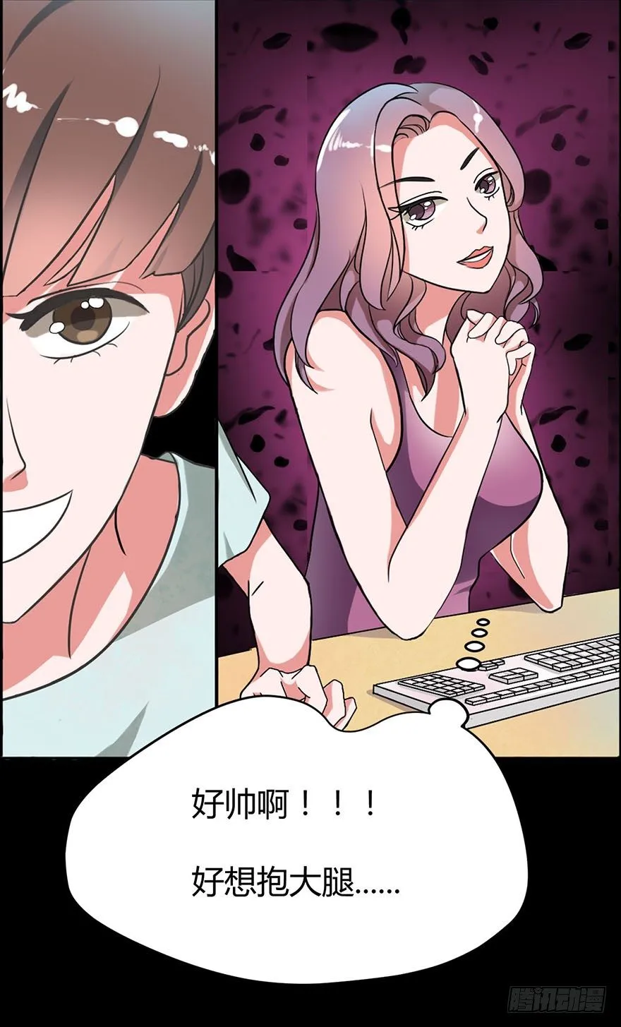 黎明前的激情 第6页
