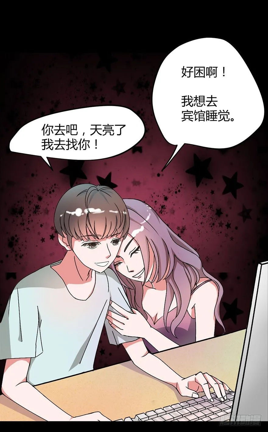 黎明前的激情 第9页