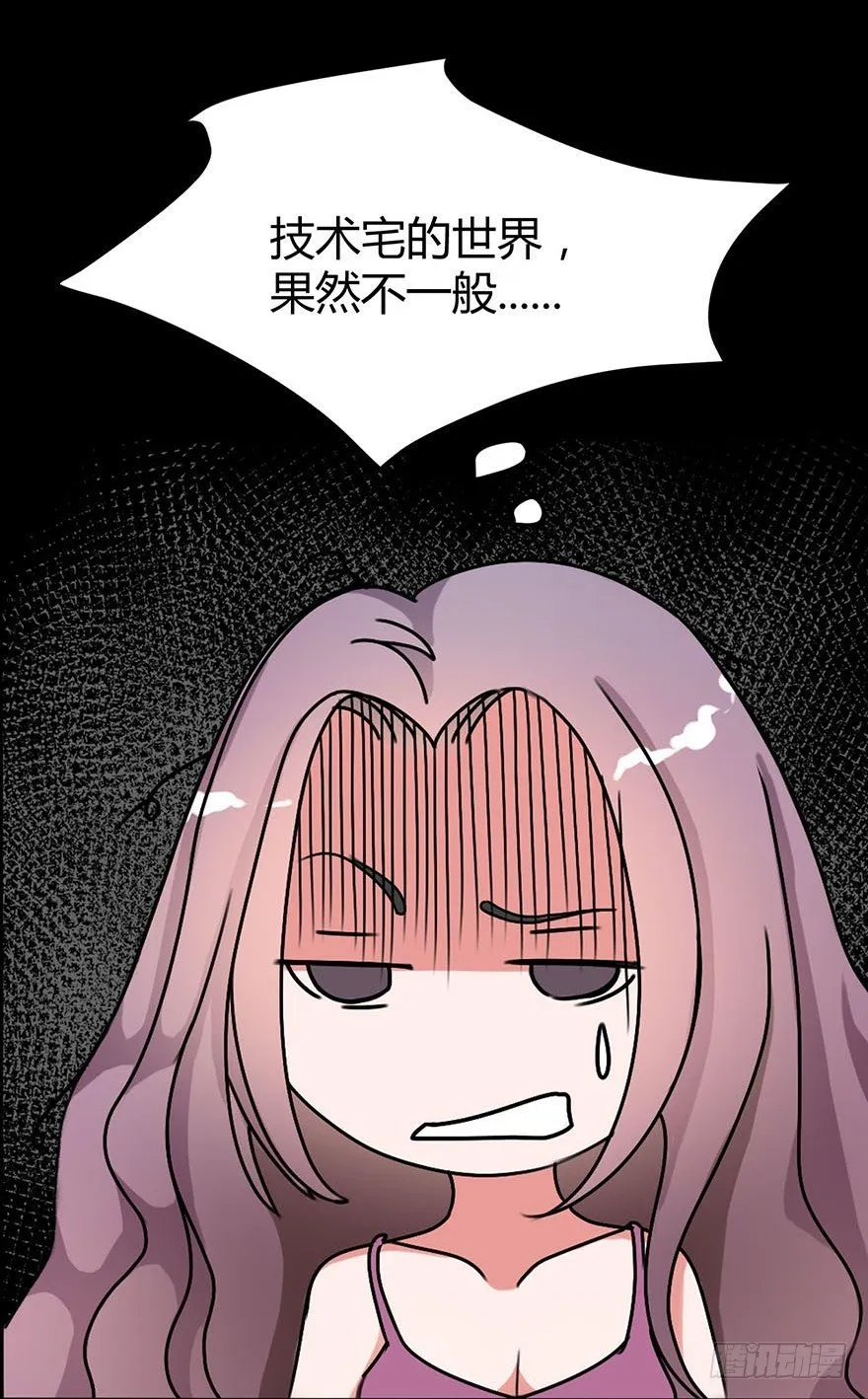 黎明前的激情 第10页