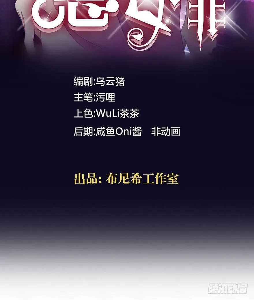 恋人物语 第2页