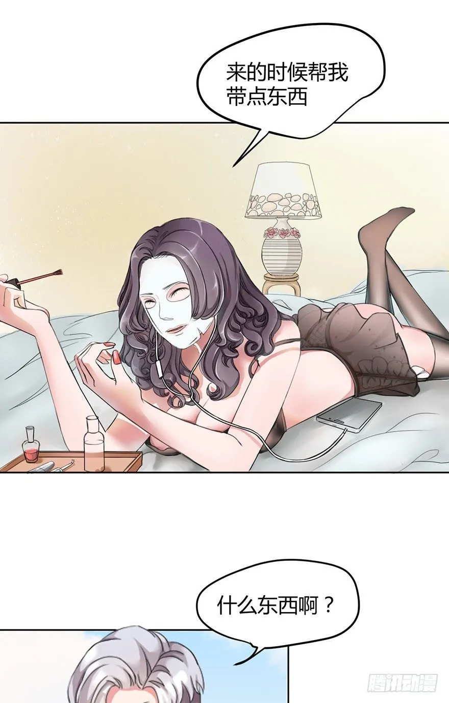 恋人物语 第4页