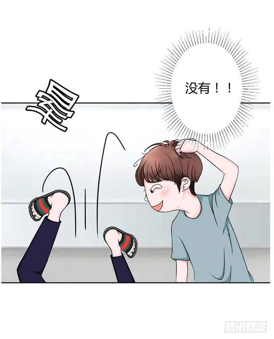 恋人物语 第15页