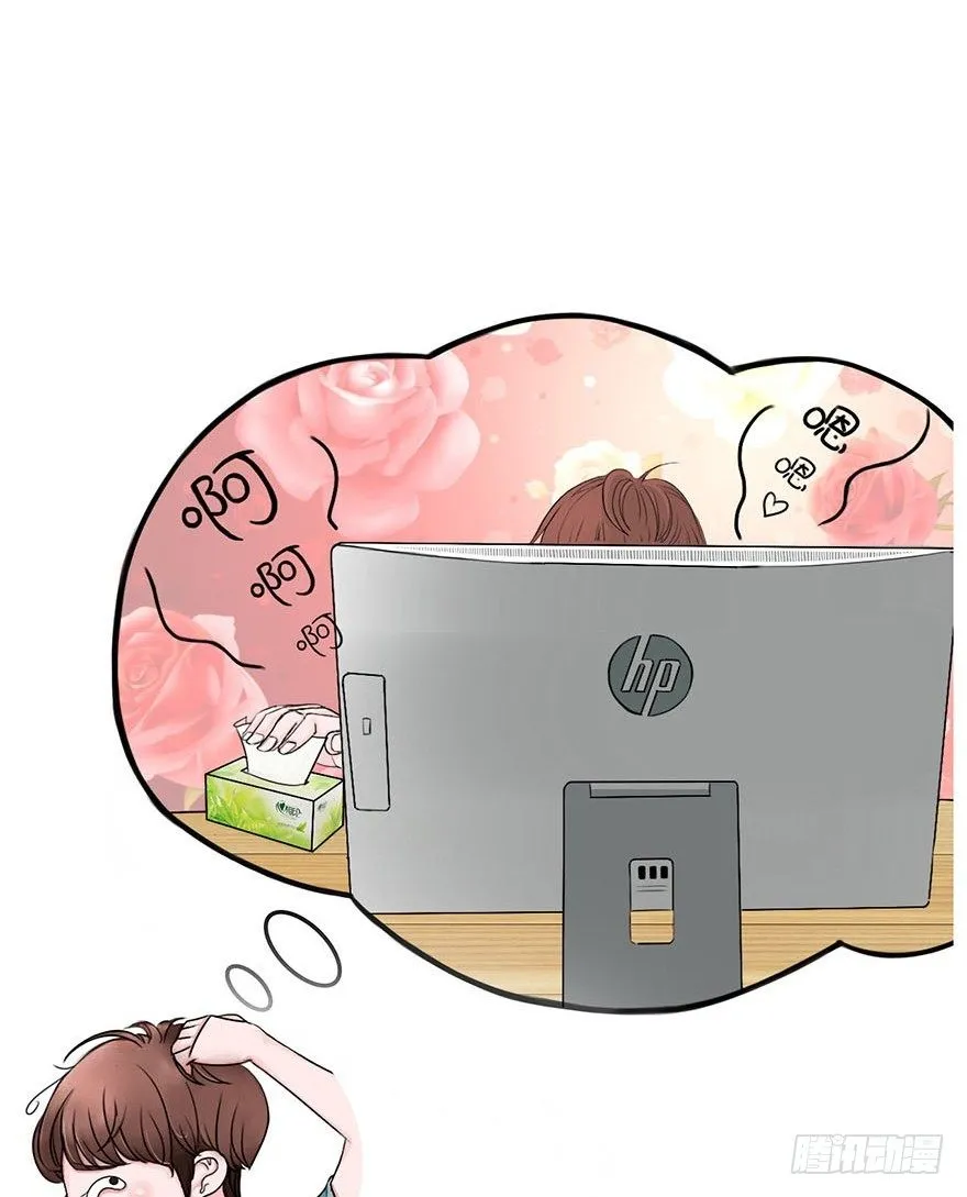 恋人物语 第16页