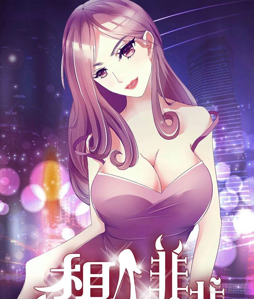 酒吧风情 第1页