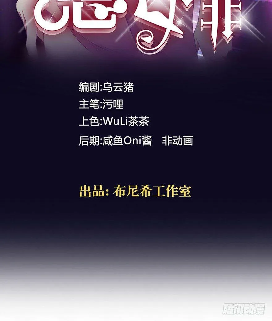 酒吧风情 第2页