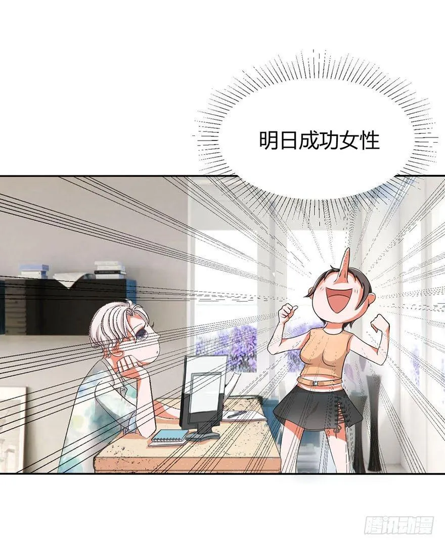 酒吧风情 第12页