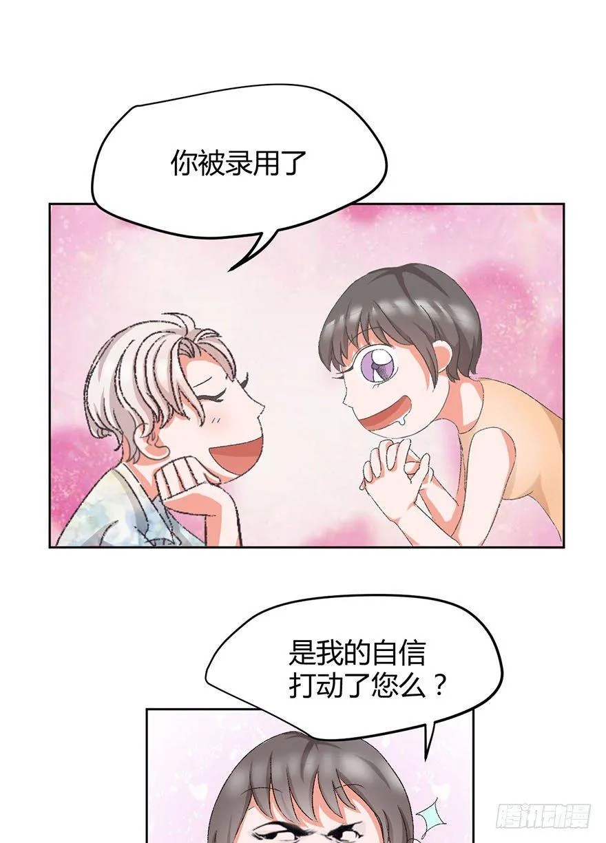 酒吧风情 第14页