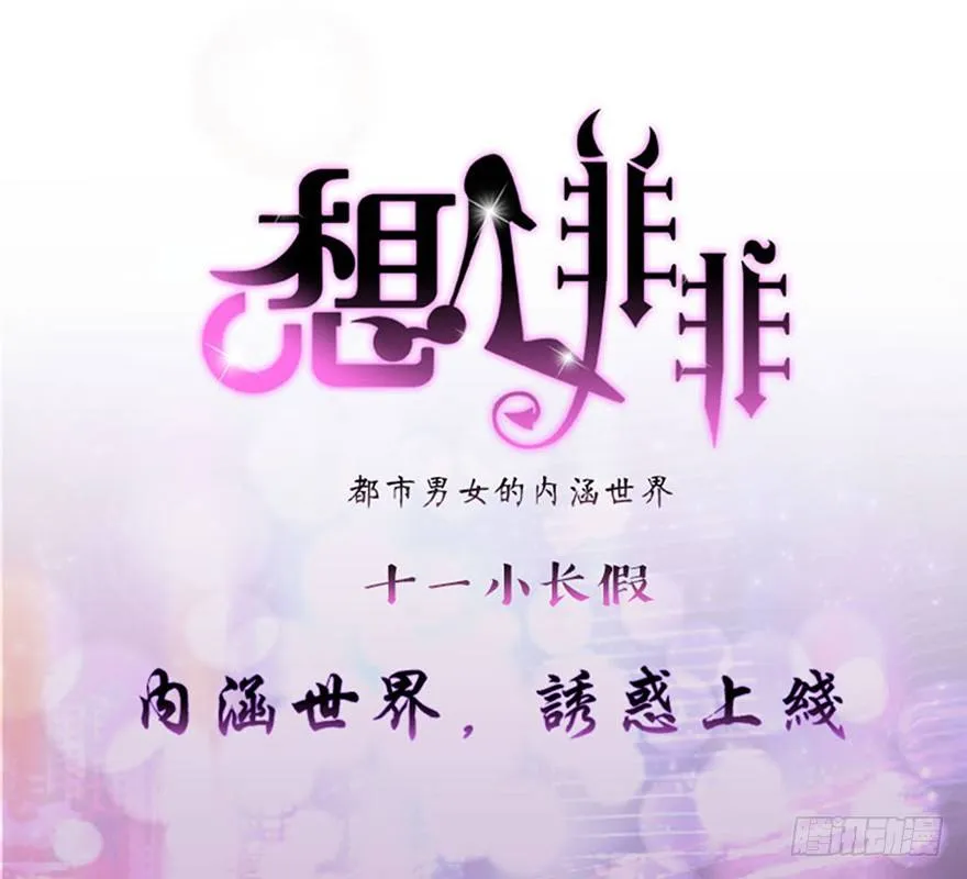酒吧风情 第21页