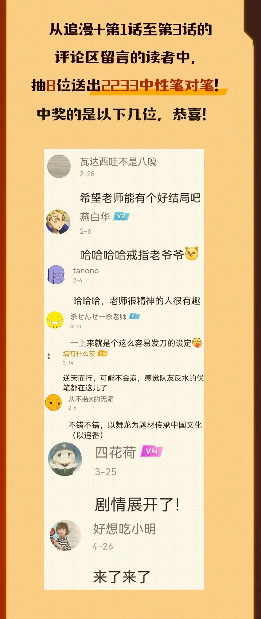 015初试（下） 第48页