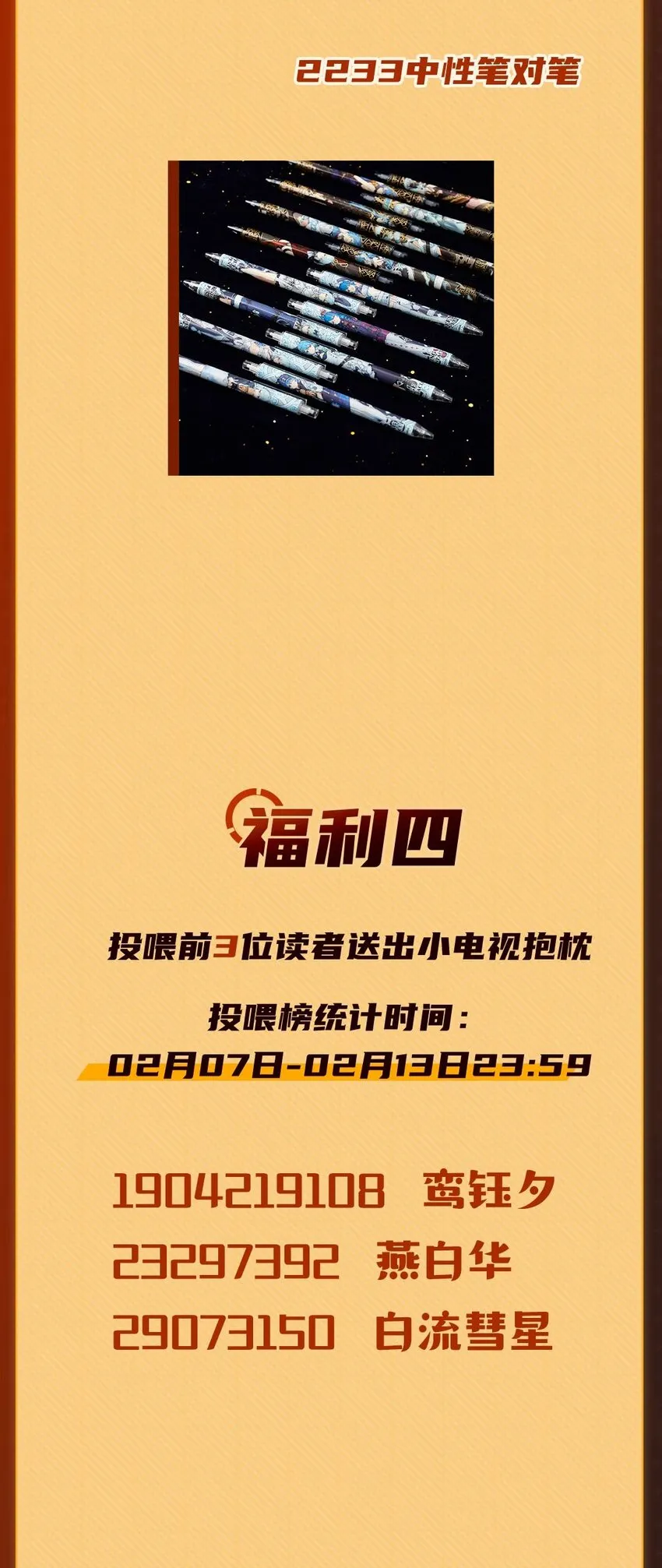 015初试（下） 第49页