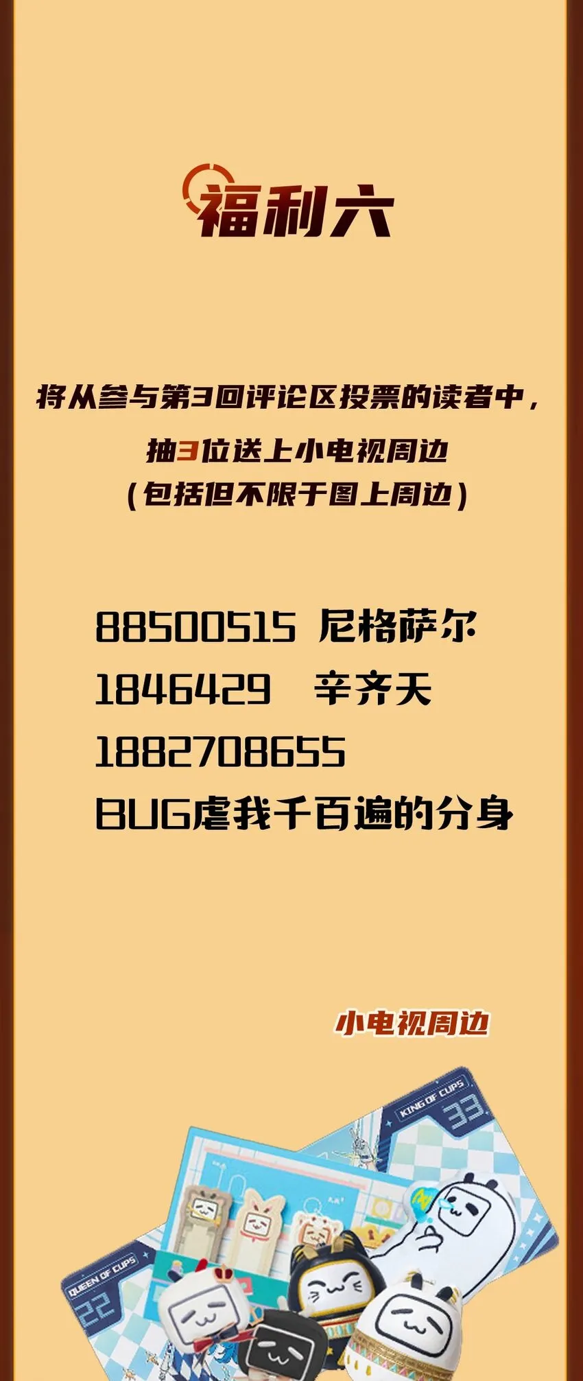 015初试（下） 第52页