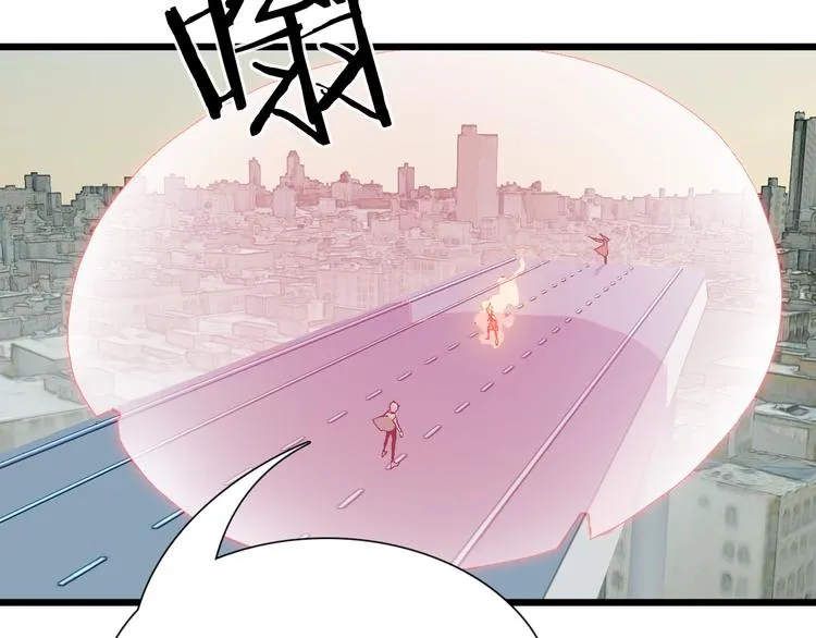 第62话 兄妹反目！ 第11页