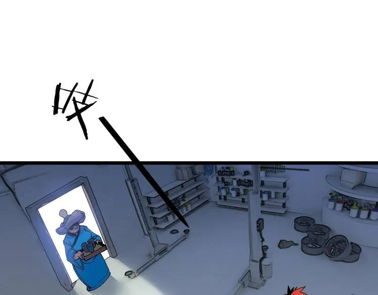 第50话 我是追债者 第6页