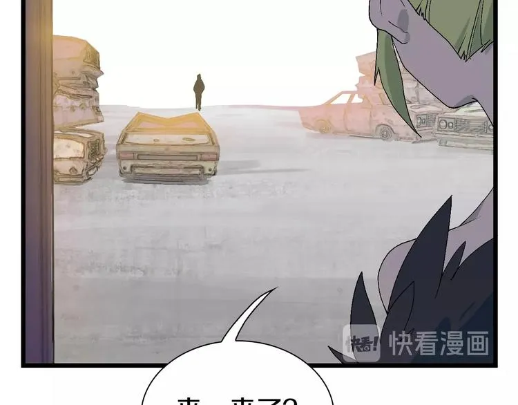 第50话 我是追债者 第39页