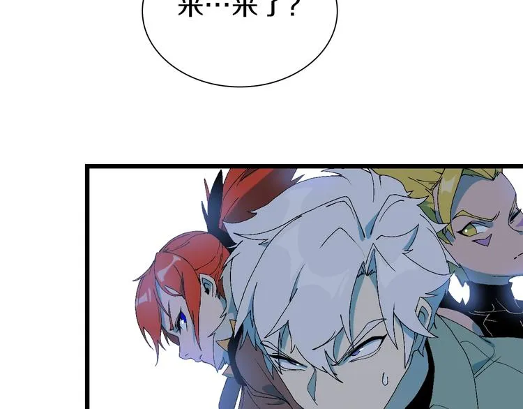 第50话 我是追债者 第40页