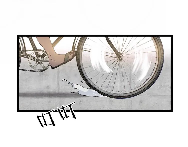 第50话 我是追债者 第43页