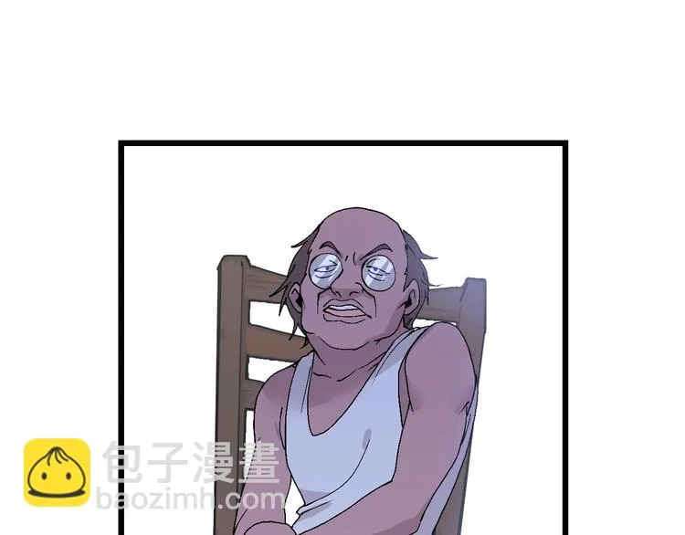 第50话 我是追债者 第59页