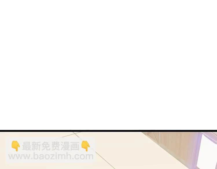 第50话 我是追债者 第72页