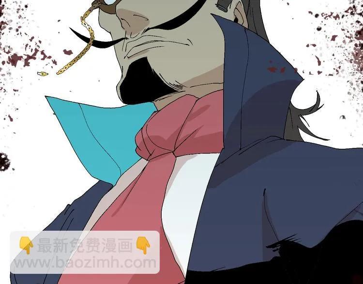 第50话 我是追债者 第88页