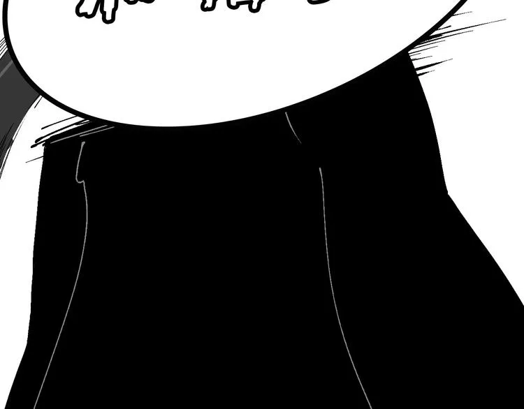 第50话 我是追债者 第90页