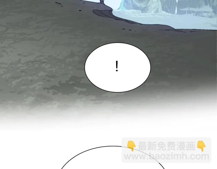 第42话 选我还是他！ 第97页